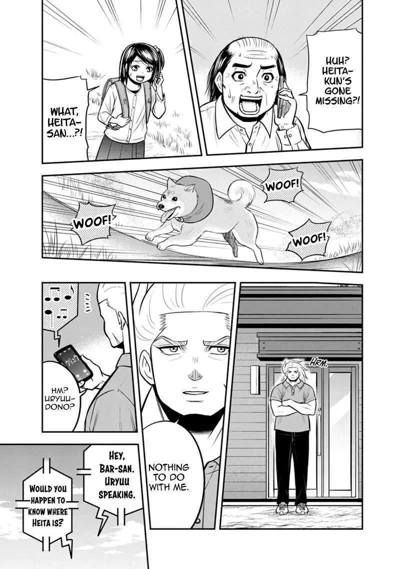 Orenchi ni Kita Onna Kishi to Inakagurashi Surukotoninatta Ken Chapter 119 page 15