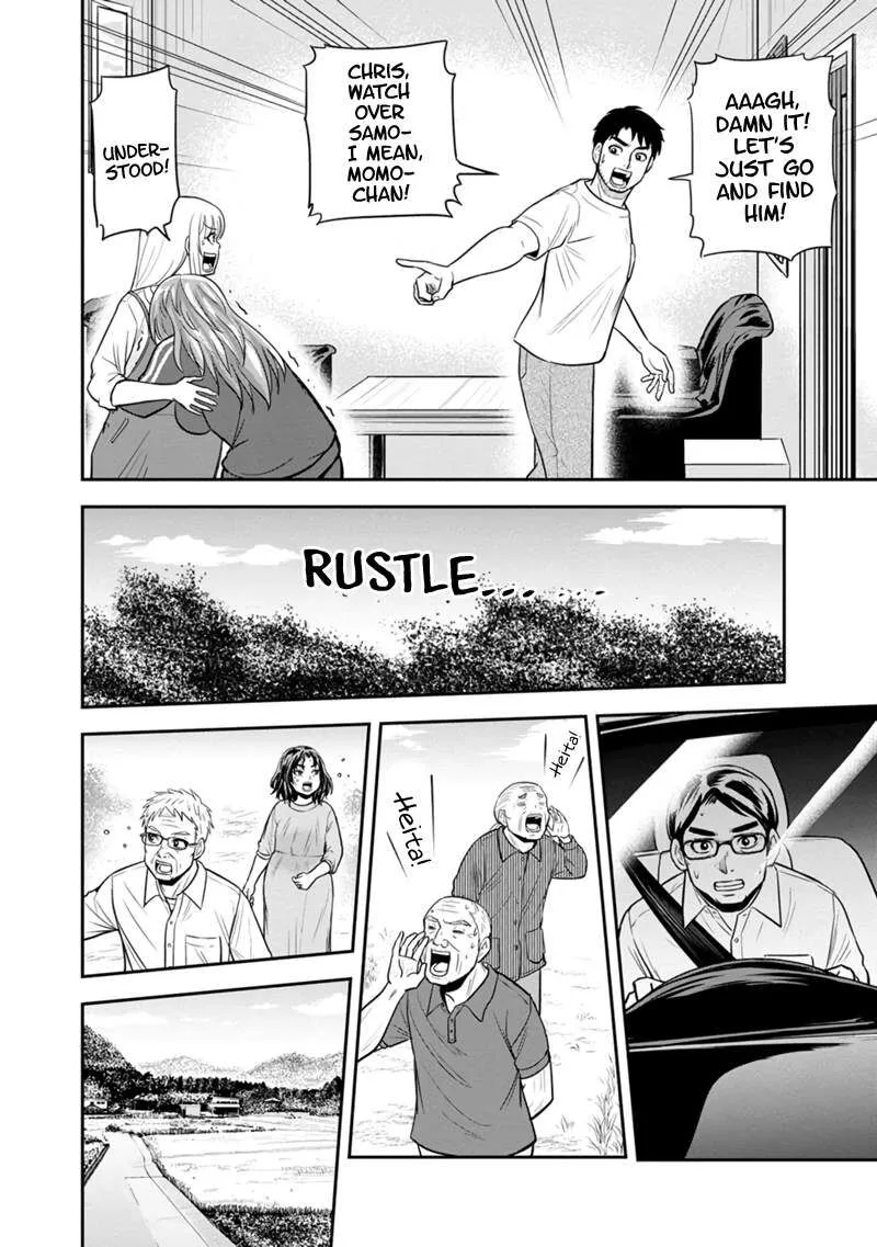 Orenchi ni Kita Onna Kishi to Inakagurashi Surukotoninatta Ken Chapter 119 page 14