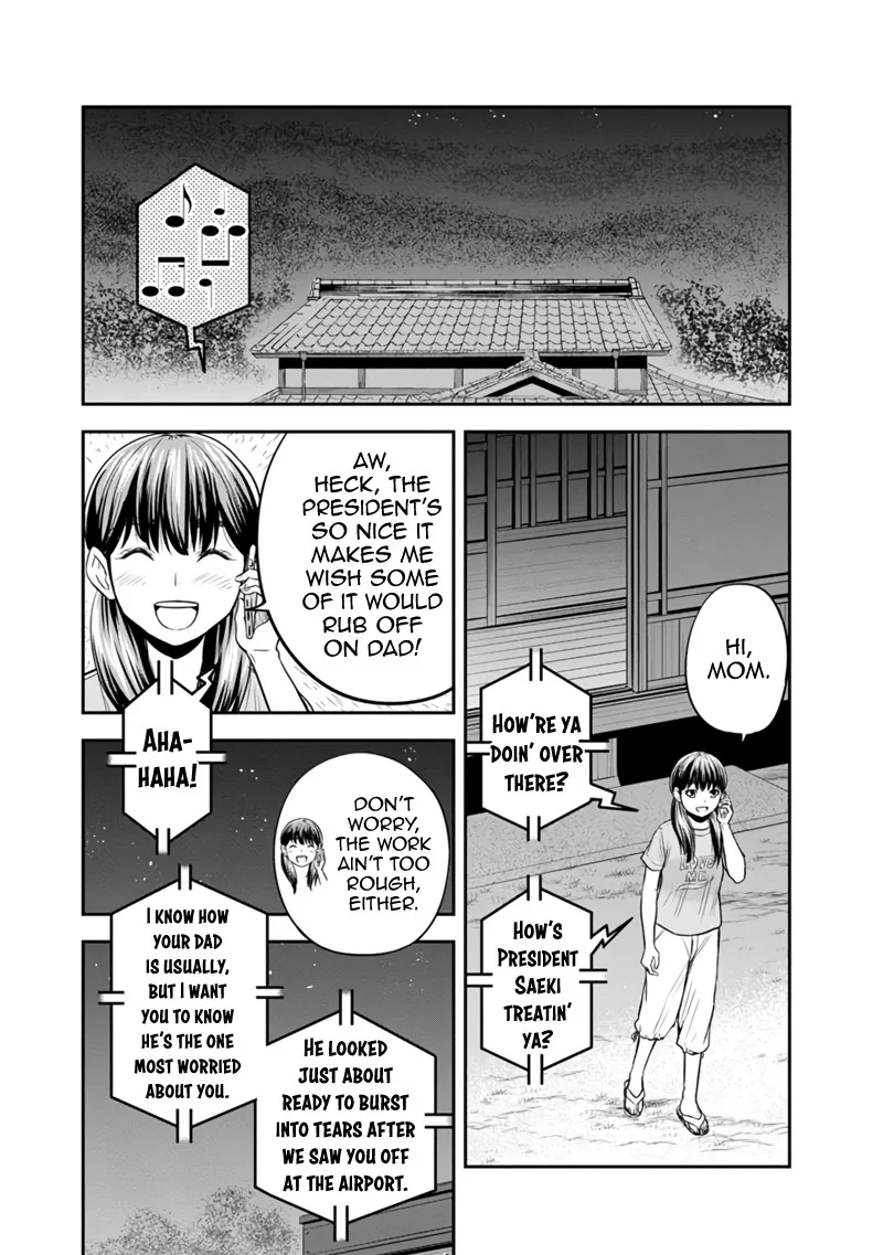 Orenchi ni Kita Onna Kishi to Inakagurashi Surukotoninatta Ken Chapter 121 page 18