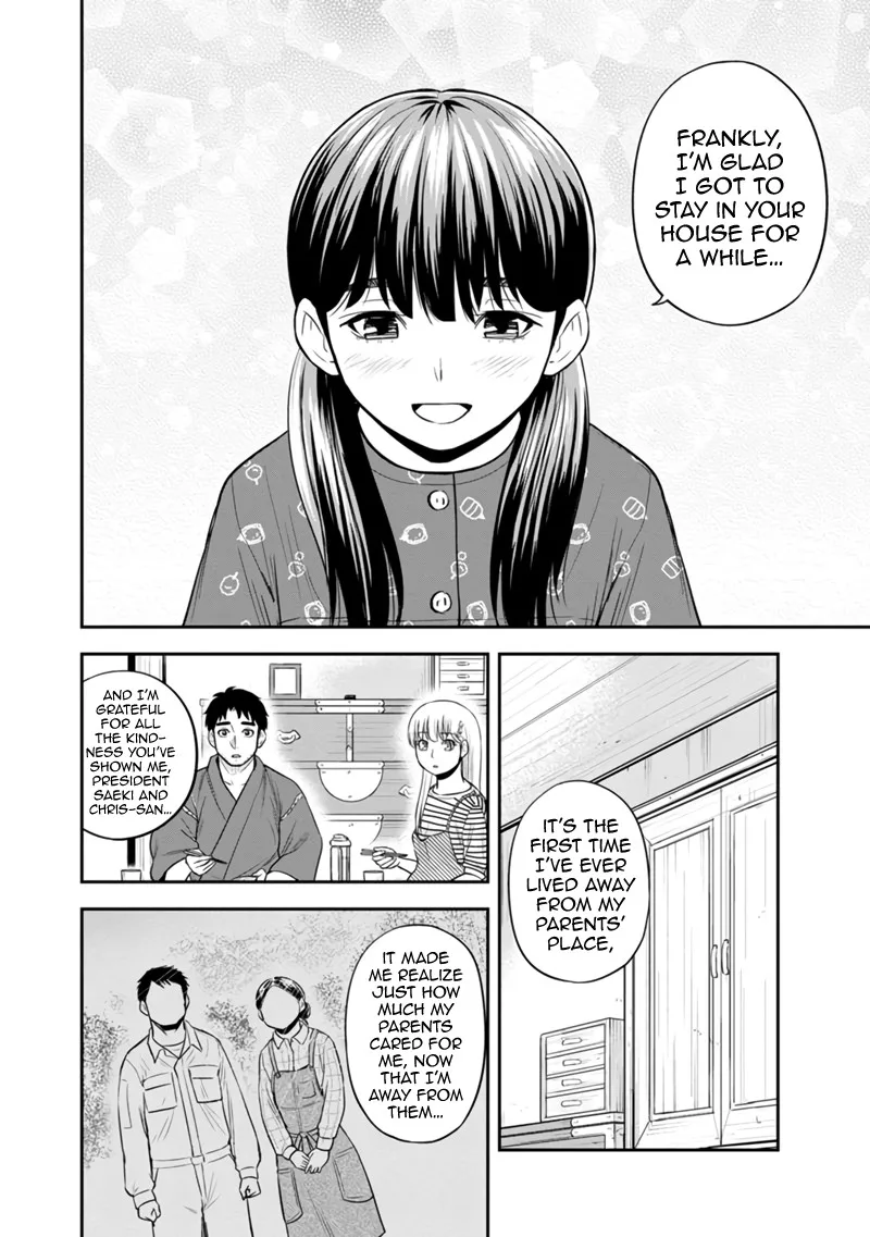 Orenchi ni Kita Onna Kishi to Inakagurashi Surukotoninatta Ken Chapter 122 page 14