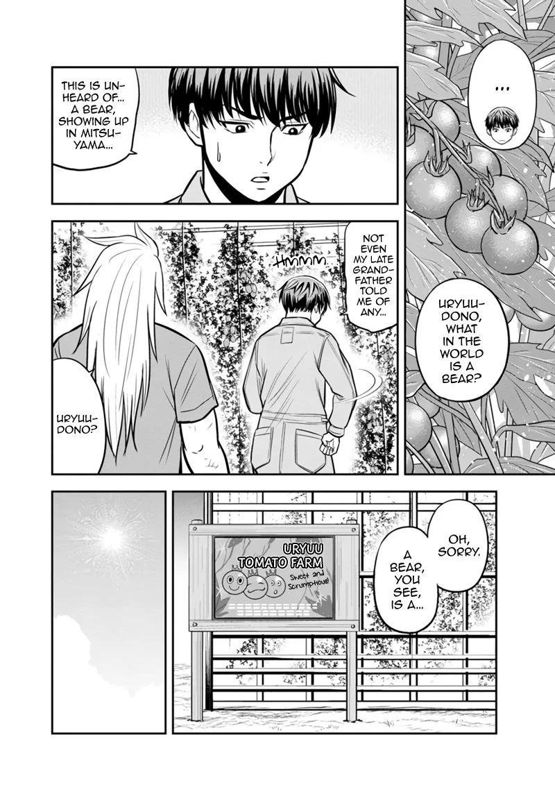 Orenchi ni Kita Onna Kishi to Inakagurashi Surukotoninatta Ken Chapter 124 page 2
