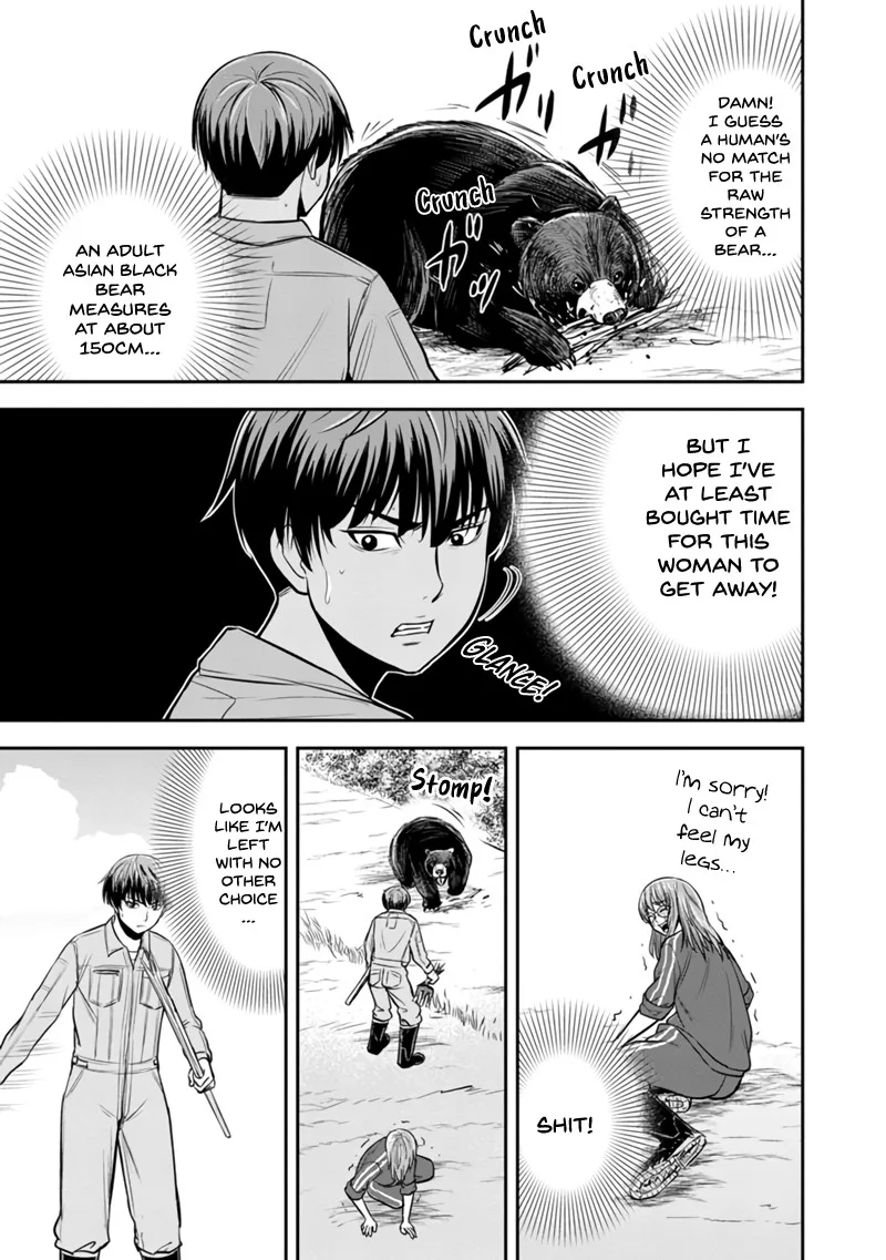 Orenchi ni Kita Onna Kishi to Inakagurashi Surukotoninatta Ken Chapter 125 page 3