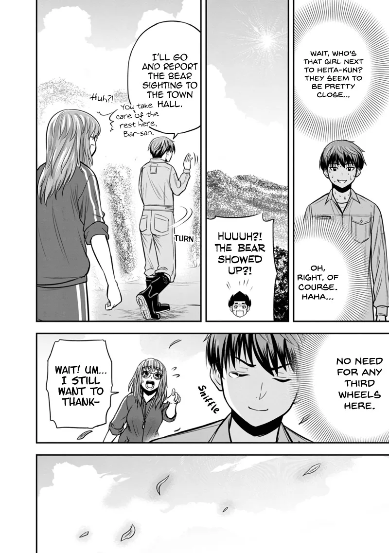 Orenchi ni Kita Onna Kishi to Inakagurashi Surukotoninatta Ken Chapter 125 page 14