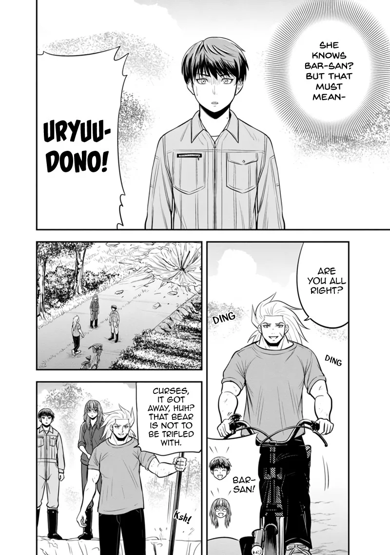 Orenchi ni Kita Onna Kishi to Inakagurashi Surukotoninatta Ken Chapter 125 page 12