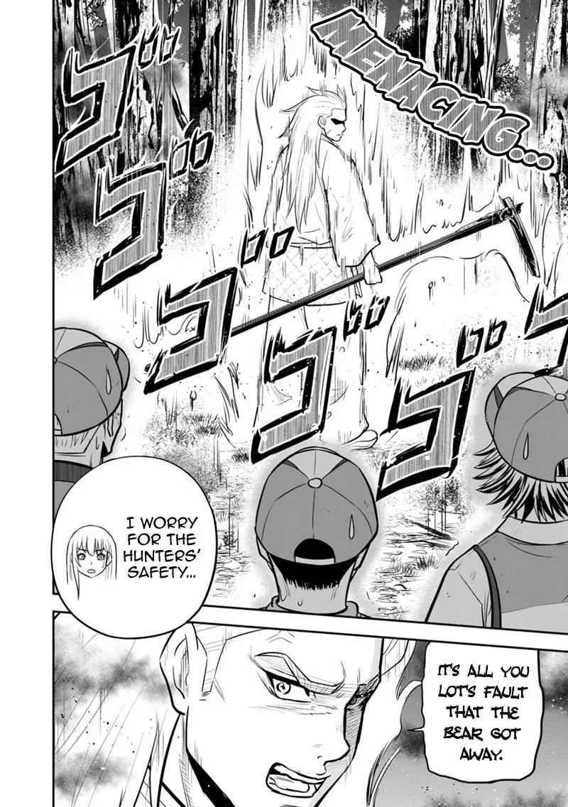 Orenchi ni Kita Onna Kishi to Inakagurashi Surukotoninatta Ken Chapter 126 page 15