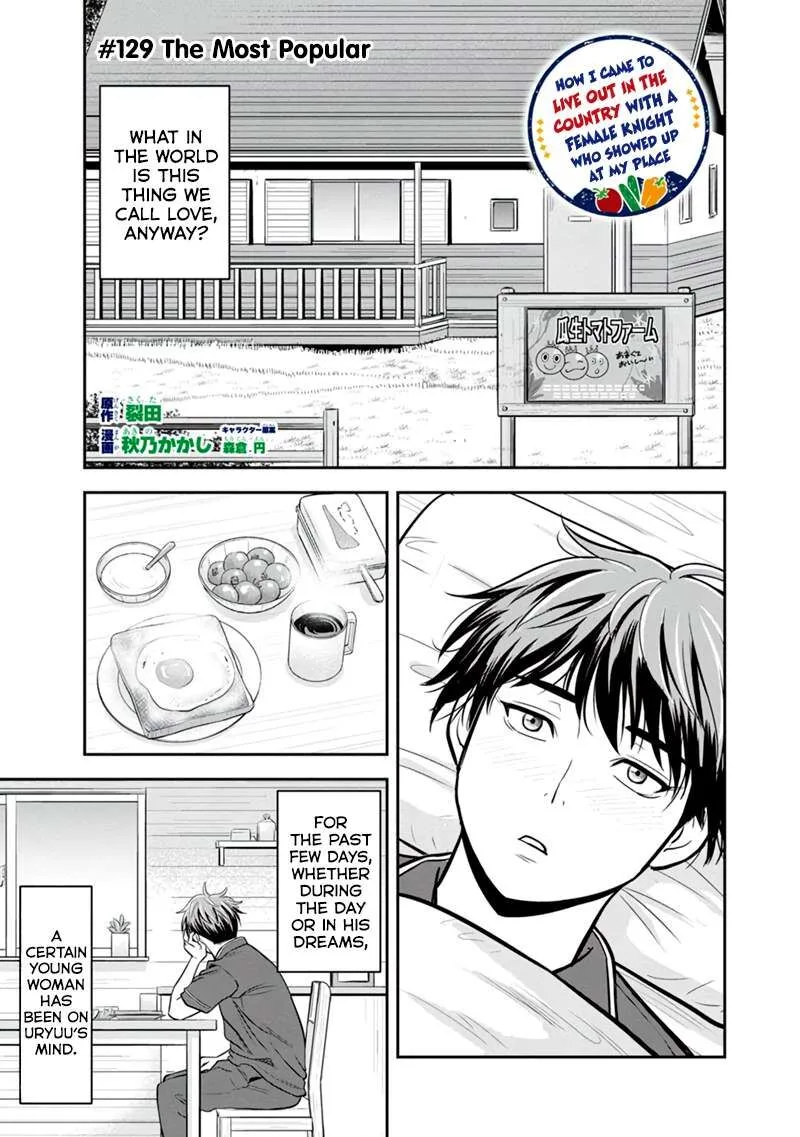 Orenchi ni Kita Onna Kishi to Inakagurashi Surukotoninatta Ken Chapter 129 page 1