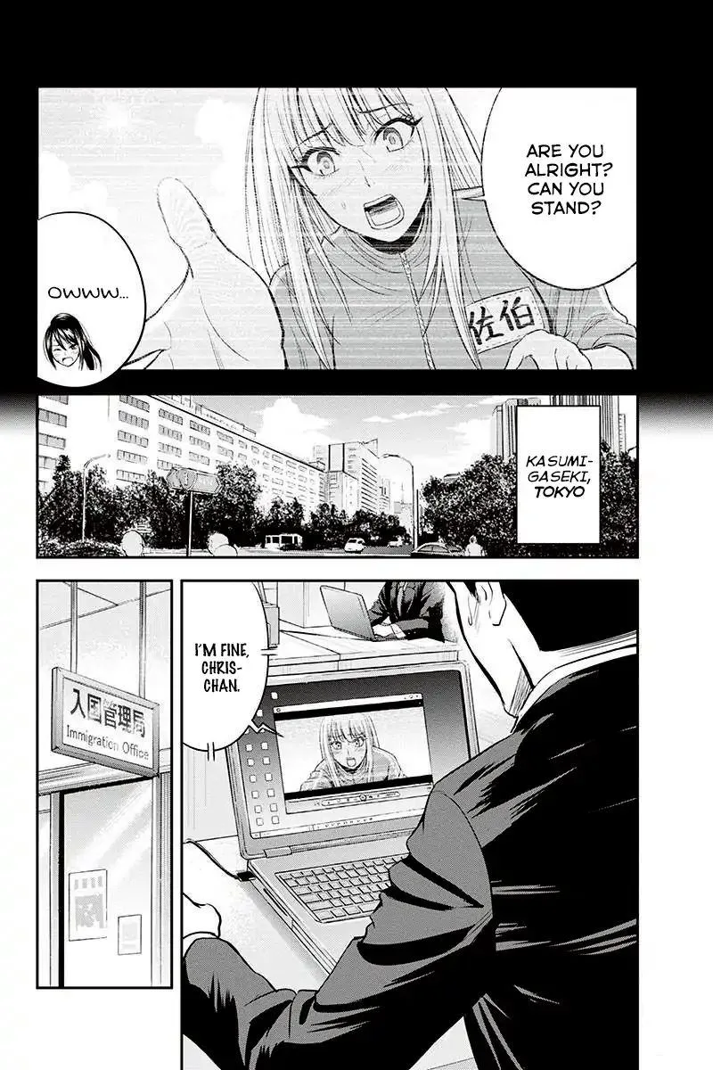 Orenchi ni Kita Onna Kishi to Inakagurashi Surukotoninatta Ken Chapter 13 page 22