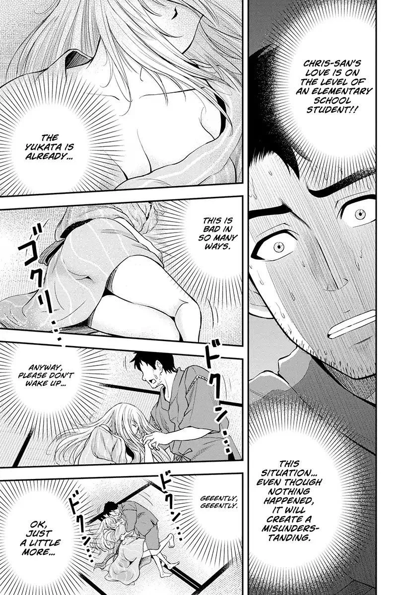 Orenchi ni Kita Onna Kishi to Inakagurashi Surukotoninatta Ken Chapter 13 page 3
