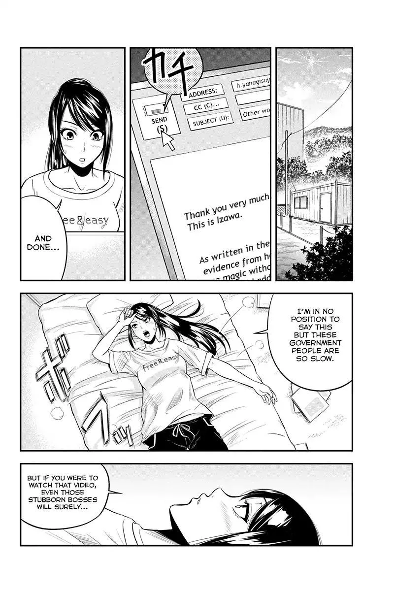 Orenchi ni Kita Onna Kishi to Inakagurashi Surukotoninatta Ken Chapter 13 page 14