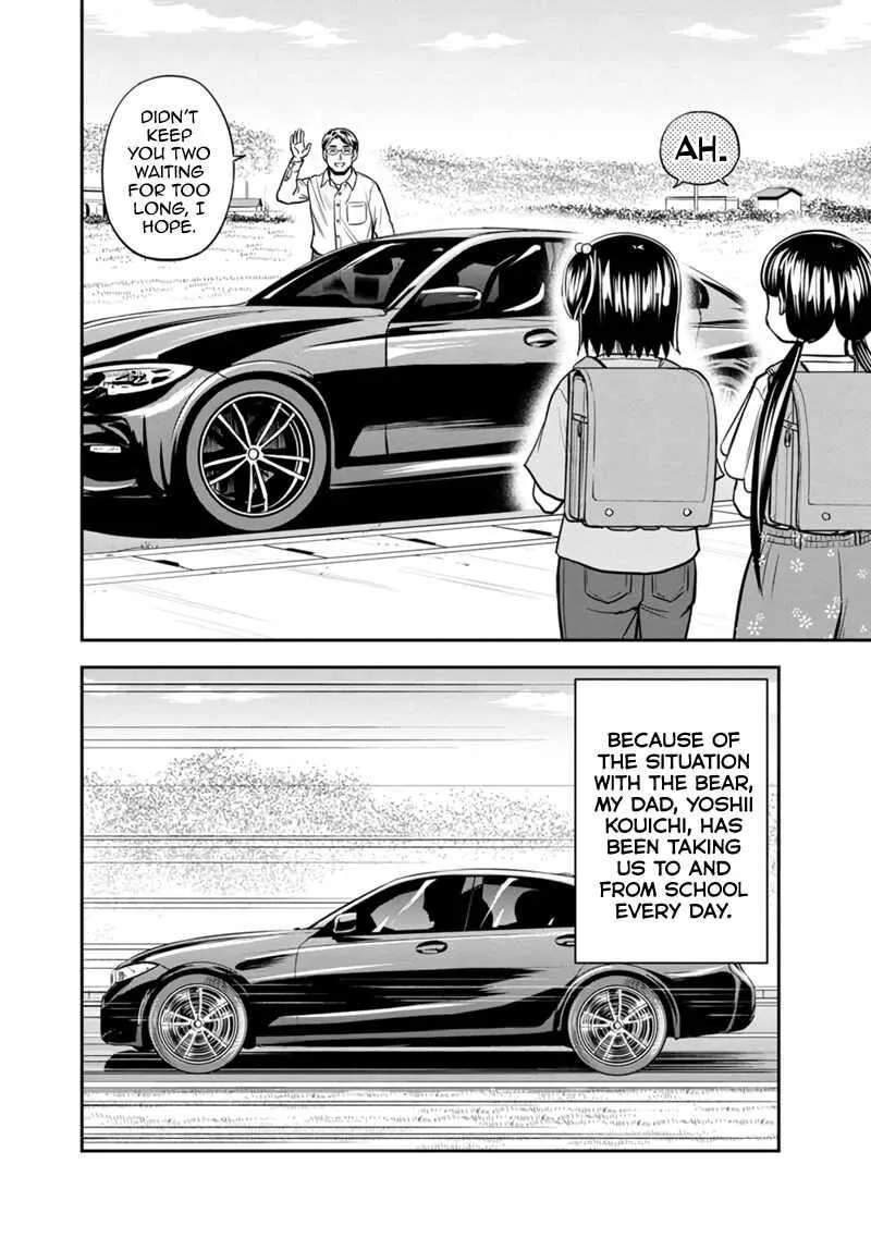 Orenchi ni Kita Onna Kishi to Inakagurashi Surukotoninatta Ken Chapter 130 page 10
