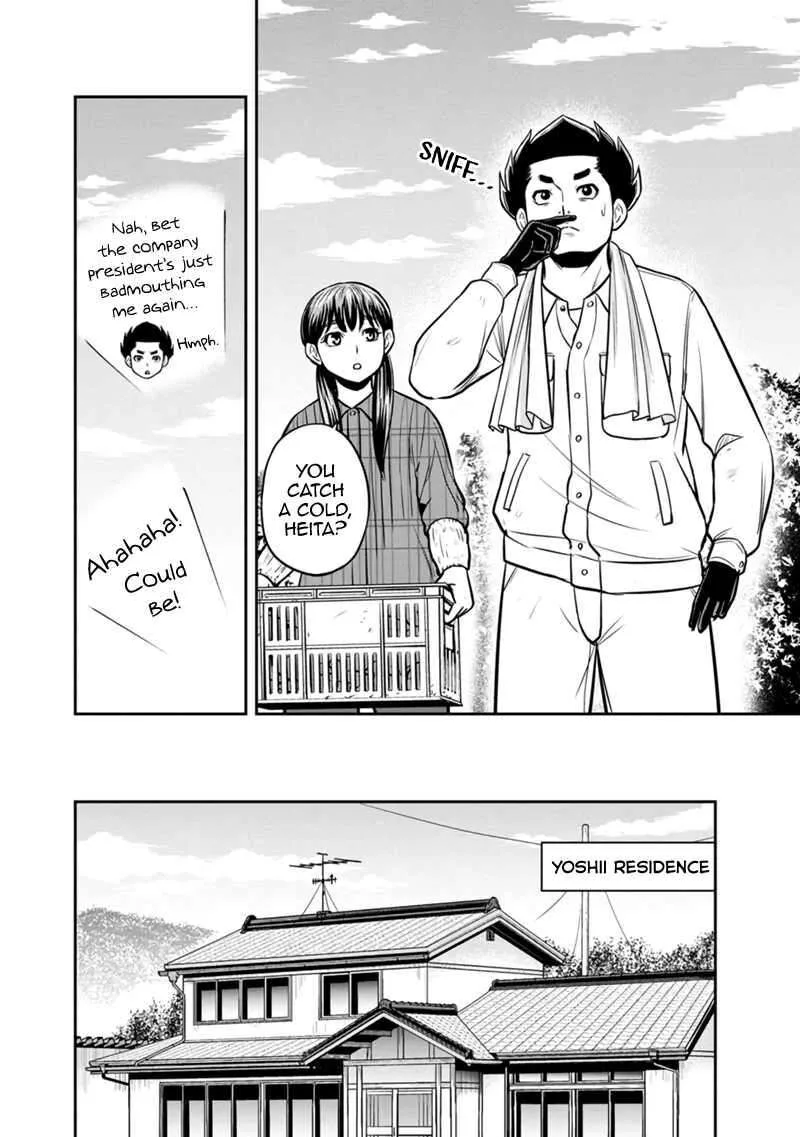 Orenchi ni Kita Onna Kishi to Inakagurashi Surukotoninatta Ken Chapter 130 page 16