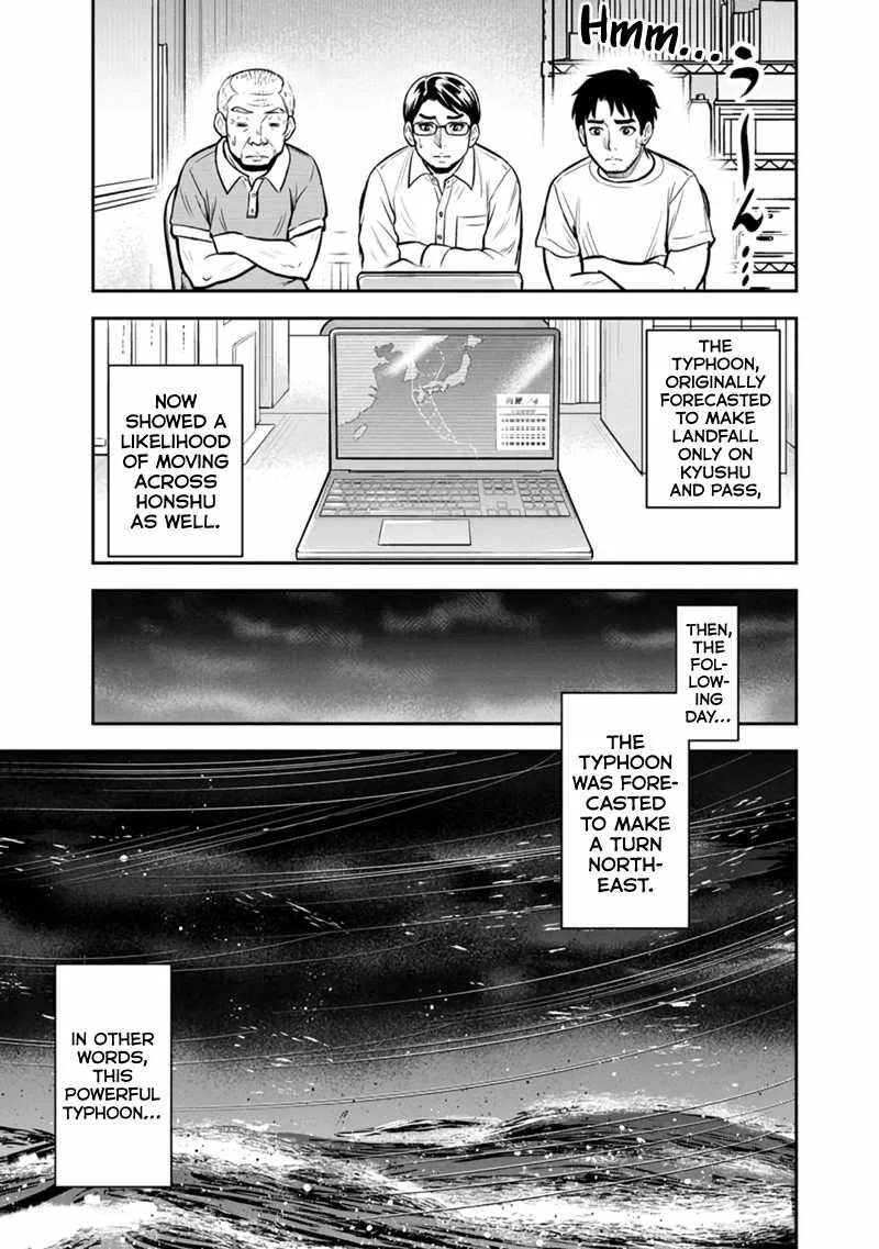 Orenchi ni Kita Onna Kishi to Inakagurashi Surukotoninatta Ken Chapter 132 page 13