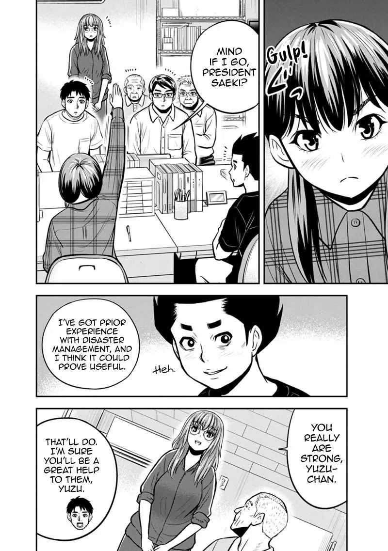 Orenchi ni Kita Onna Kishi to Inakagurashi Surukotoninatta Ken Chapter 133 page 16