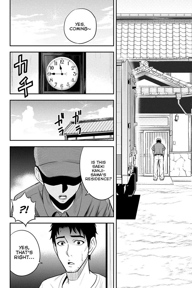 Orenchi ni Kita Onna Kishi to Inakagurashi Surukotoninatta Ken Chapter 14 page 8