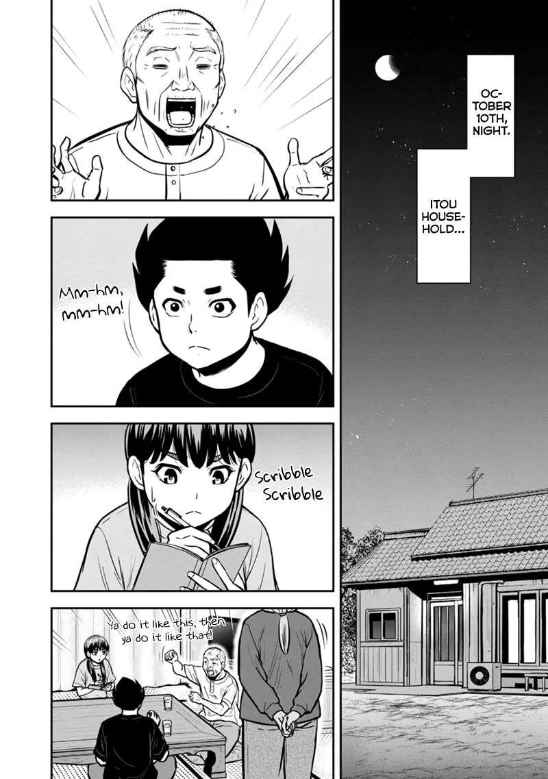 Orenchi ni Kita Onna Kishi to Inakagurashi Surukotoninatta Ken Chapter 142 page 2