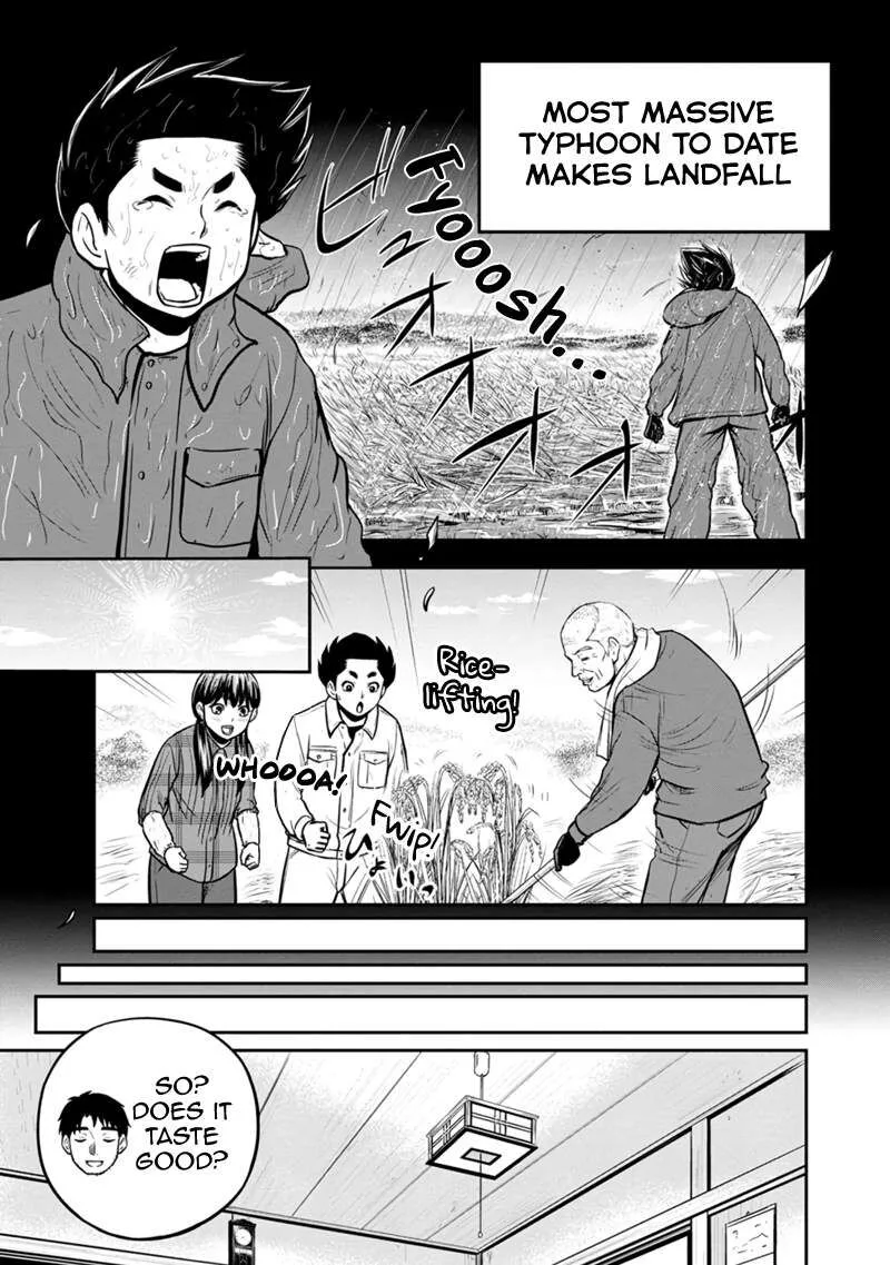 Orenchi ni Kita Onna Kishi to Inakagurashi Surukotoninatta Ken Chapter 142 page 19