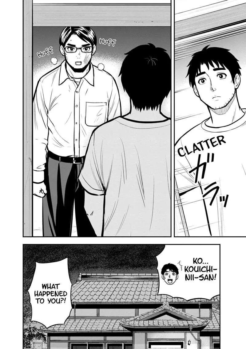 Orenchi ni Kita Onna Kishi to Inakagurashi Surukotoninatta Ken Chapter 143 page 16