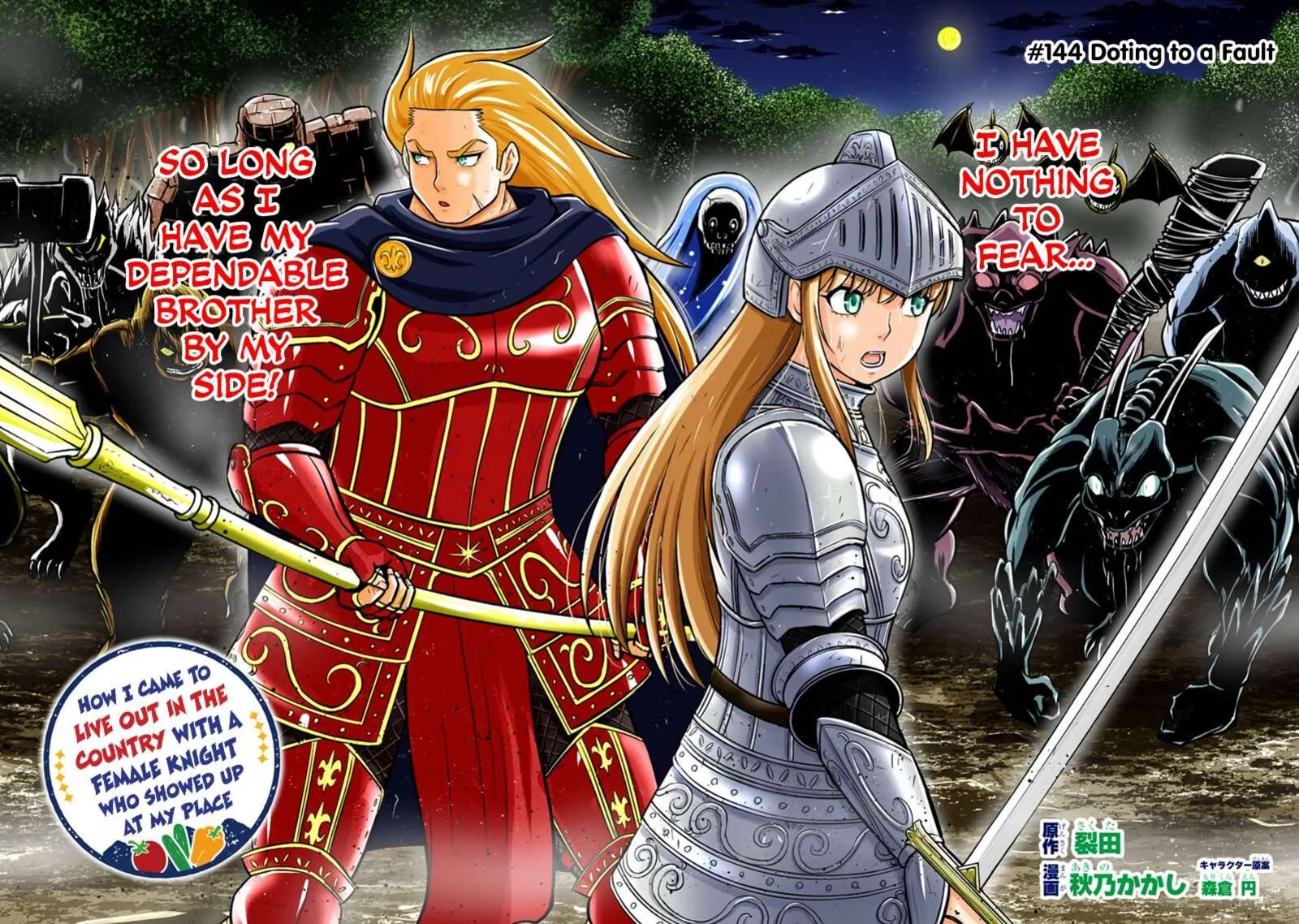 Orenchi ni Kita Onna Kishi to Inakagurashi Surukotoninatta Ken Chapter 144 page 2