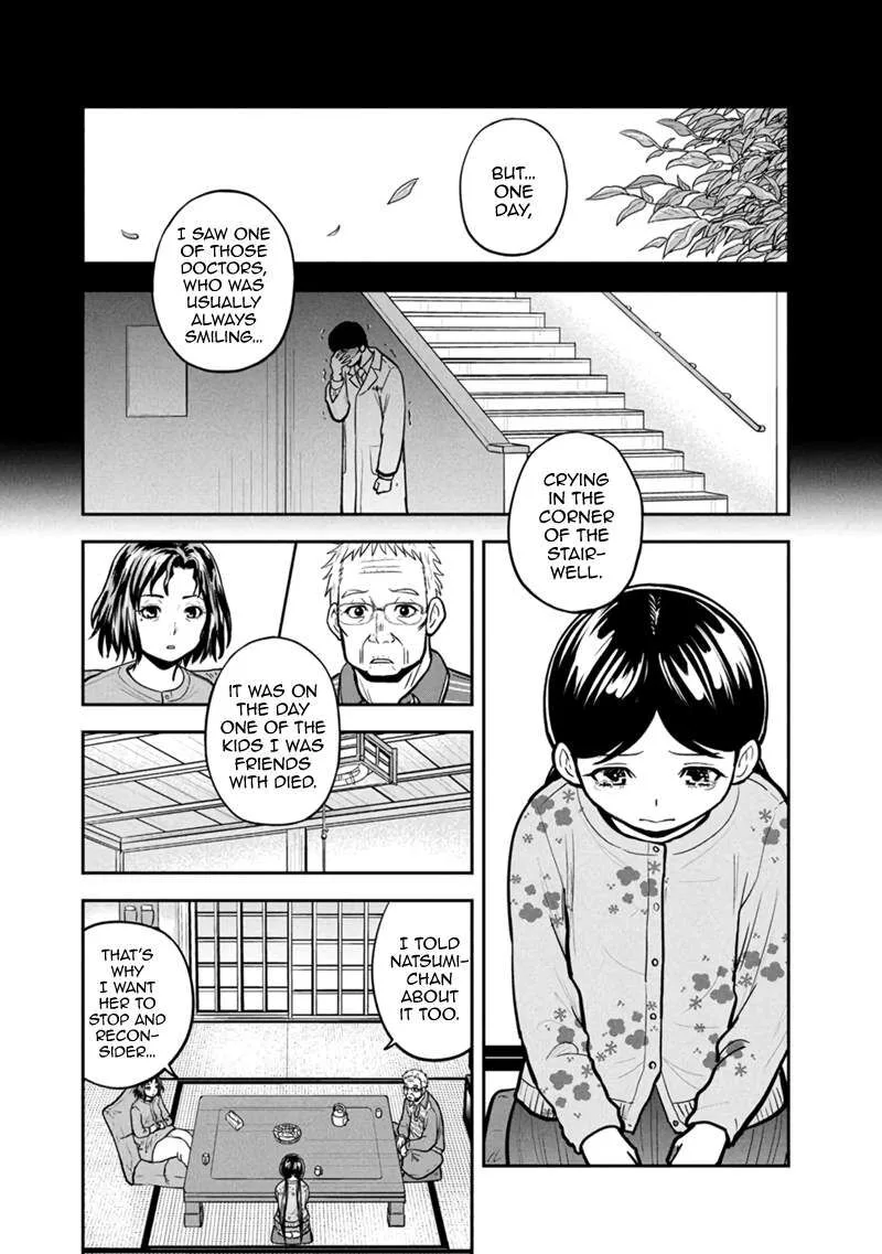 Orenchi ni Kita Onna Kishi to Inakagurashi Surukotoninatta Ken Chapter 146 page 14