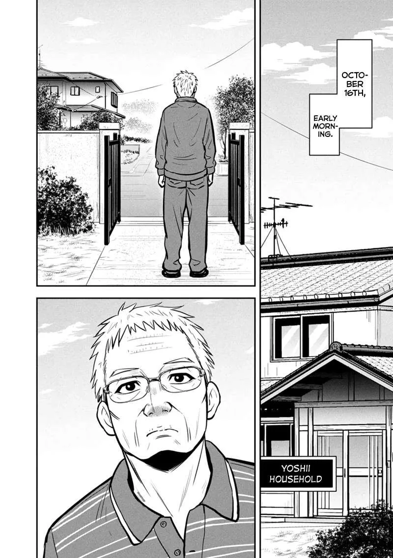 Orenchi ni Kita Onna Kishi to Inakagurashi Surukotoninatta Ken Chapter 146 page 2