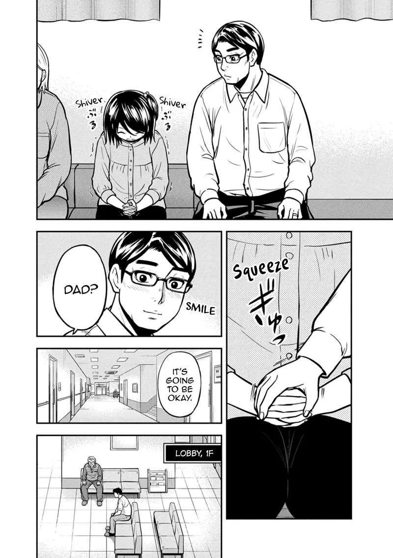Orenchi ni Kita Onna Kishi to Inakagurashi Surukotoninatta Ken Chapter 147 page 2