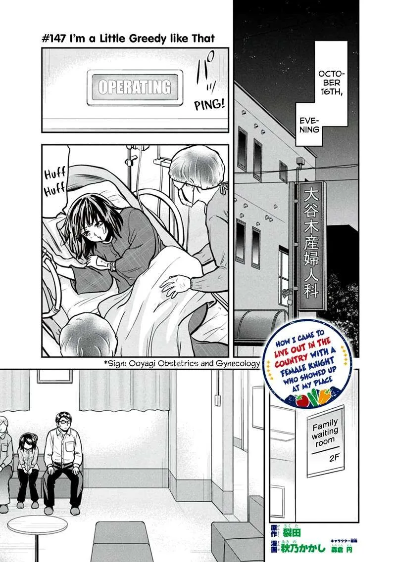 Orenchi ni Kita Onna Kishi to Inakagurashi Surukotoninatta Ken Chapter 147 page 1