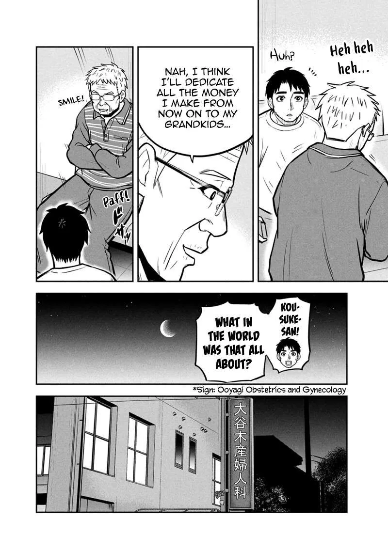 Orenchi ni Kita Onna Kishi to Inakagurashi Surukotoninatta Ken Chapter 147 page 4