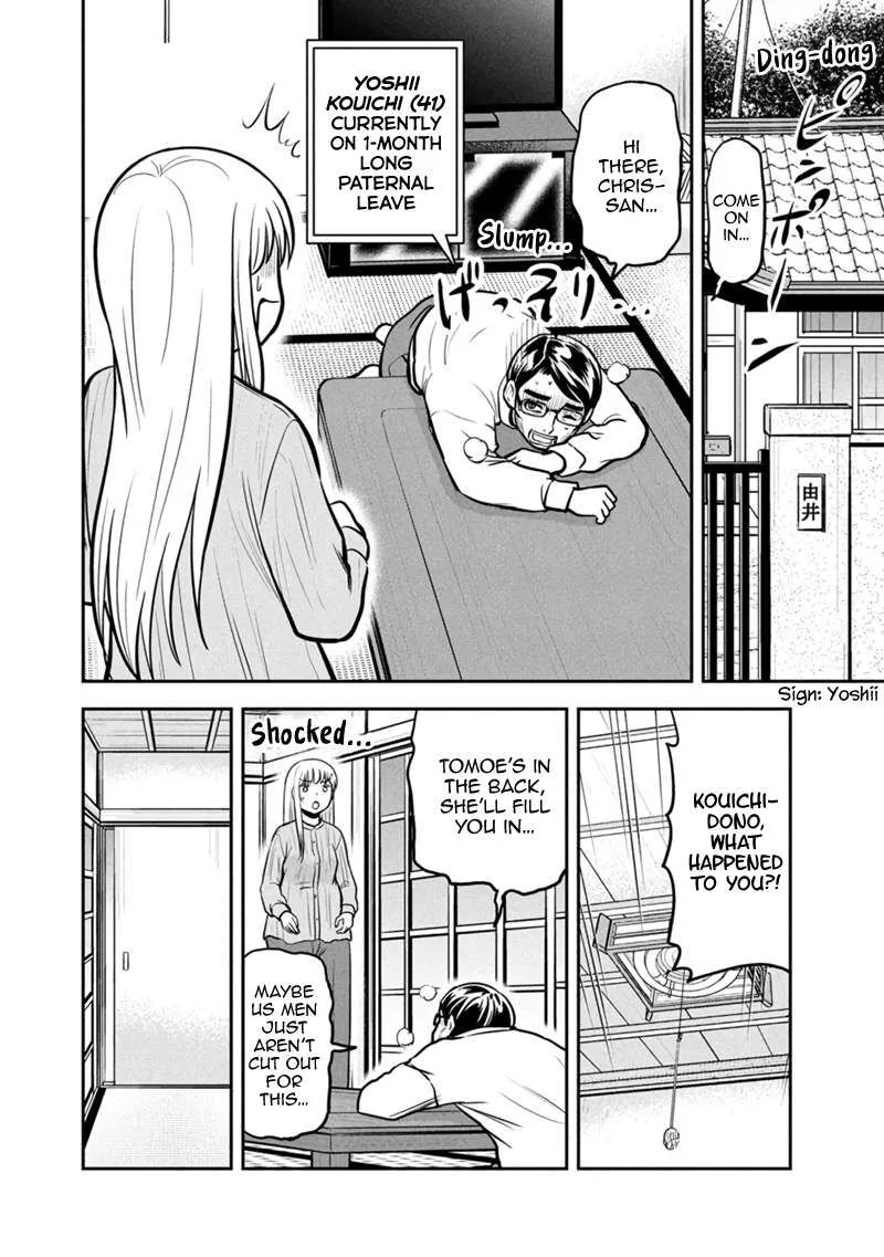 Orenchi ni Kita Onna Kishi to Inakagurashi Surukotoninatta Ken Chapter 149 page 4
