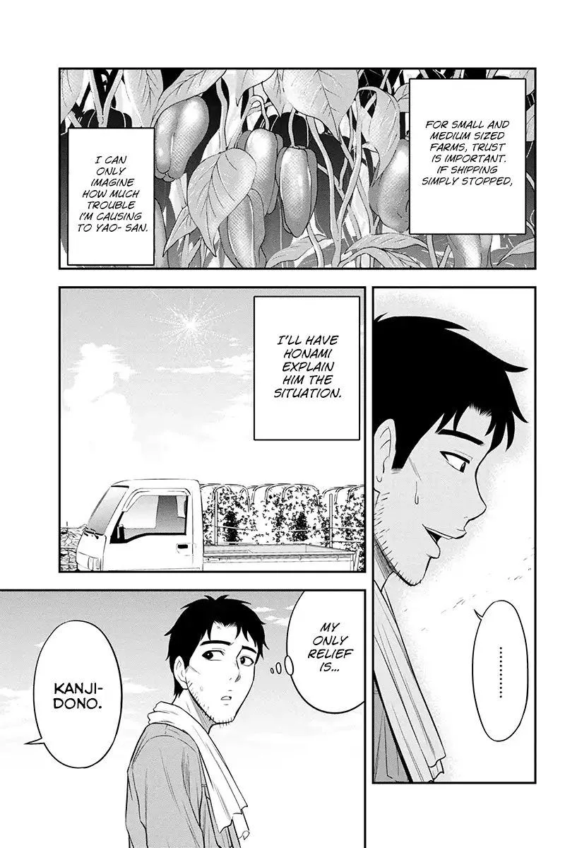 Orenchi ni Kita Onna Kishi to Inakagurashi Surukotoninatta Ken Chapter 15 page 3