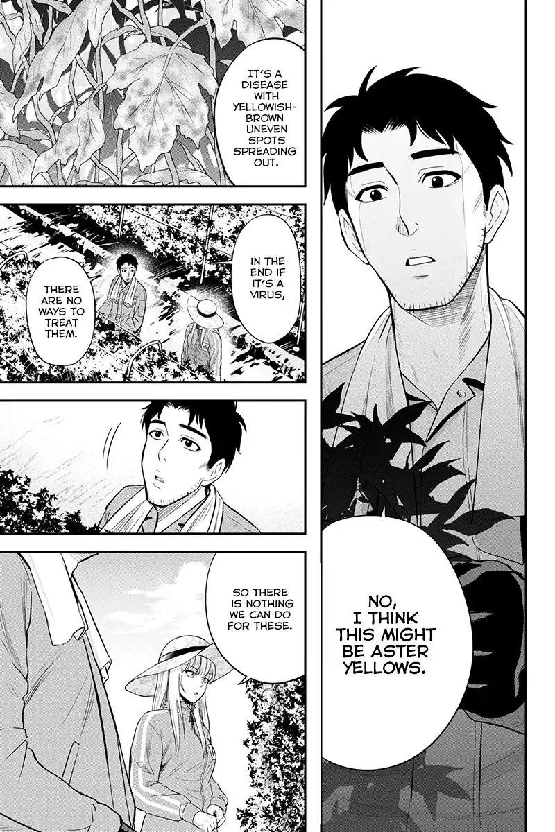Orenchi ni Kita Onna Kishi to Inakagurashi Surukotoninatta Ken Chapter 15 page 7