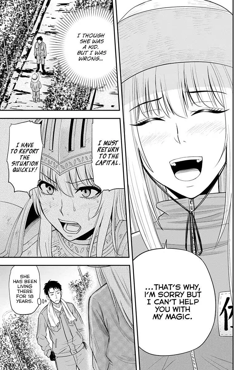 Orenchi ni Kita Onna Kishi to Inakagurashi Surukotoninatta Ken Chapter 15 page 13
