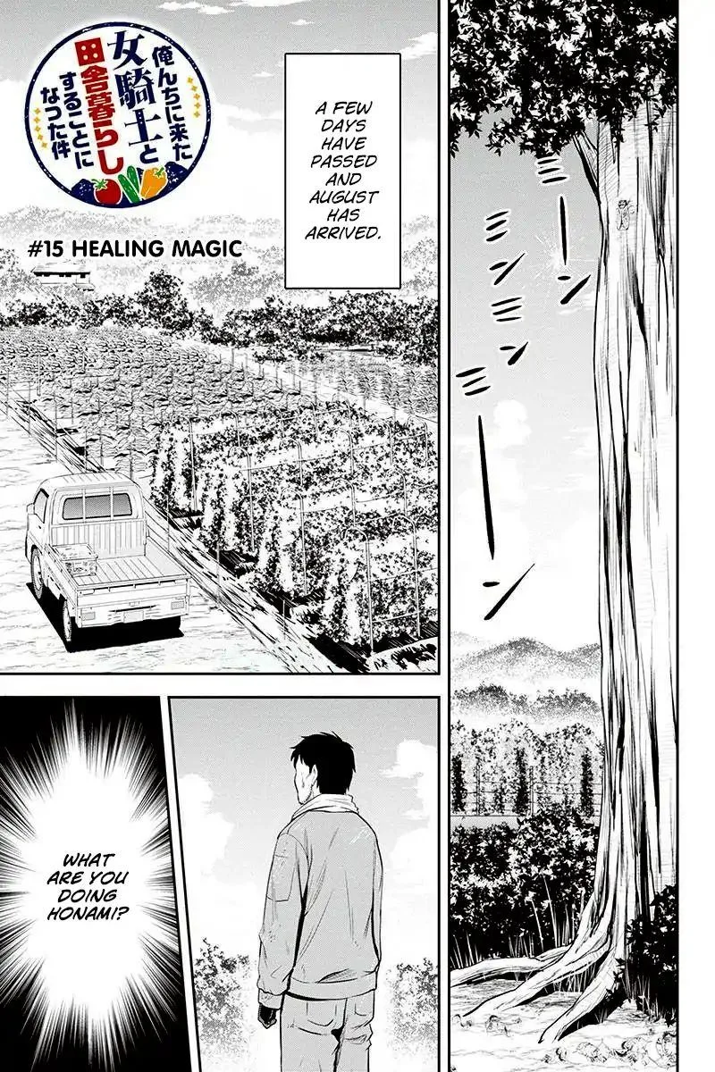 Orenchi ni Kita Onna Kishi to Inakagurashi Surukotoninatta Ken Chapter 15 page 1