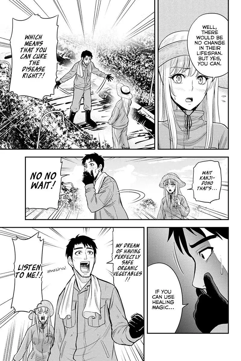 Orenchi ni Kita Onna Kishi to Inakagurashi Surukotoninatta Ken Chapter 15 page 9