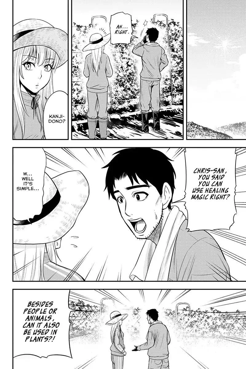 Orenchi ni Kita Onna Kishi to Inakagurashi Surukotoninatta Ken Chapter 15 page 8