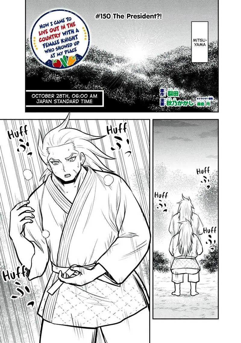 Orenchi ni Kita Onna Kishi to Inakagurashi Surukotoninatta Ken Chapter 150 page 1