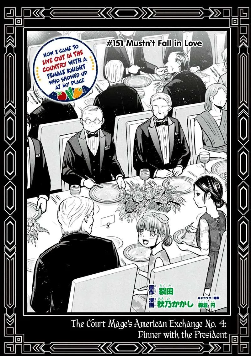 Orenchi ni Kita Onna Kishi to Inakagurashi Surukotoninatta Ken Chapter 151 page 1