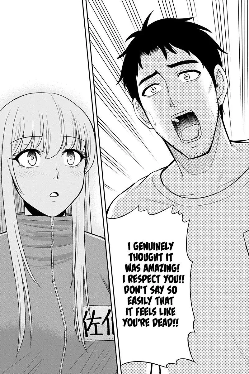 Orenchi ni Kita Onna Kishi to Inakagurashi Surukotoninatta Ken Chapter 17 page 13