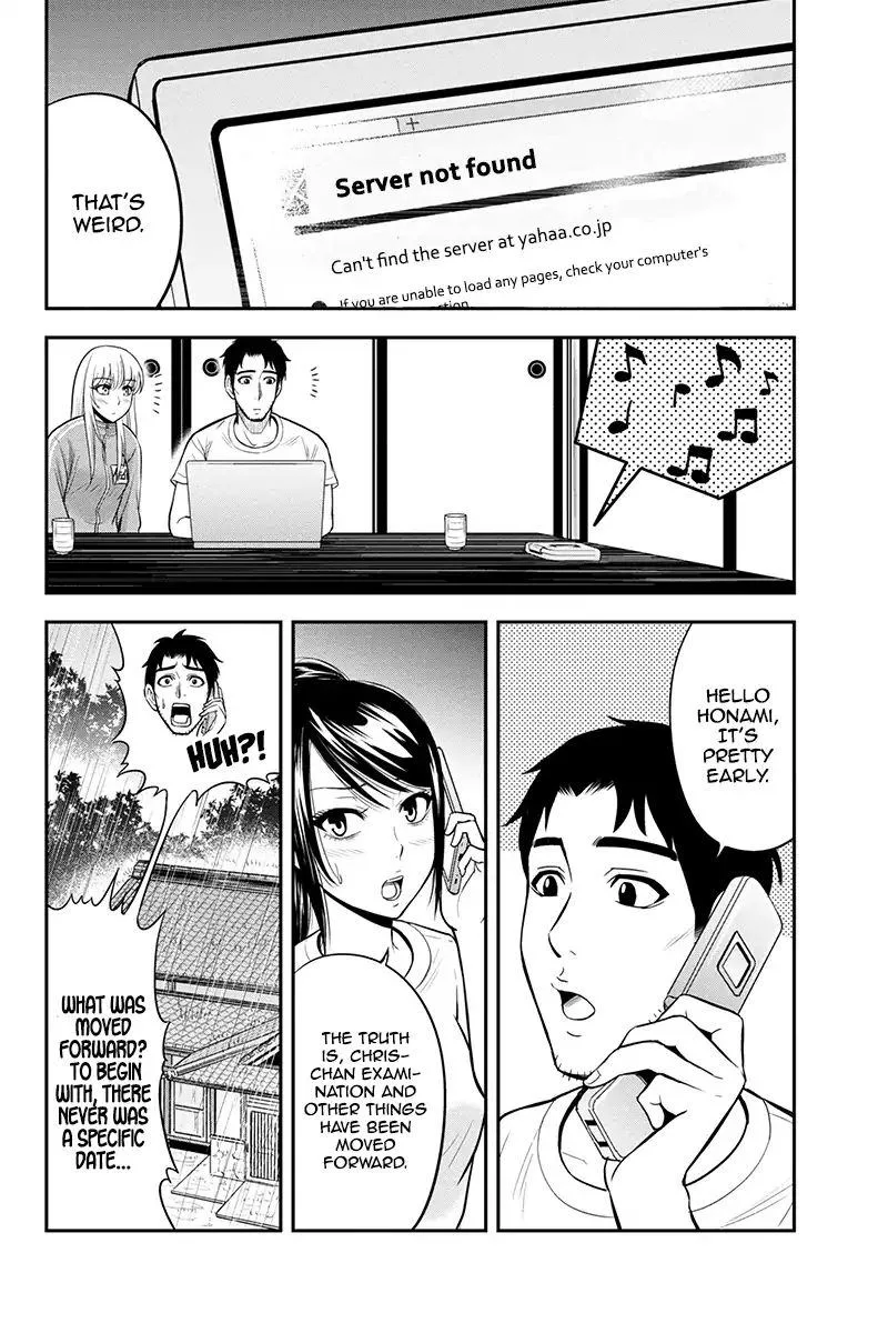 Orenchi ni Kita Onna Kishi to Inakagurashi Surukotoninatta Ken Chapter 17 page 4
