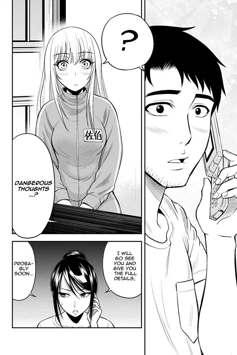Orenchi ni Kita Onna Kishi to Inakagurashi Surukotoninatta Ken Chapter 17 page 6