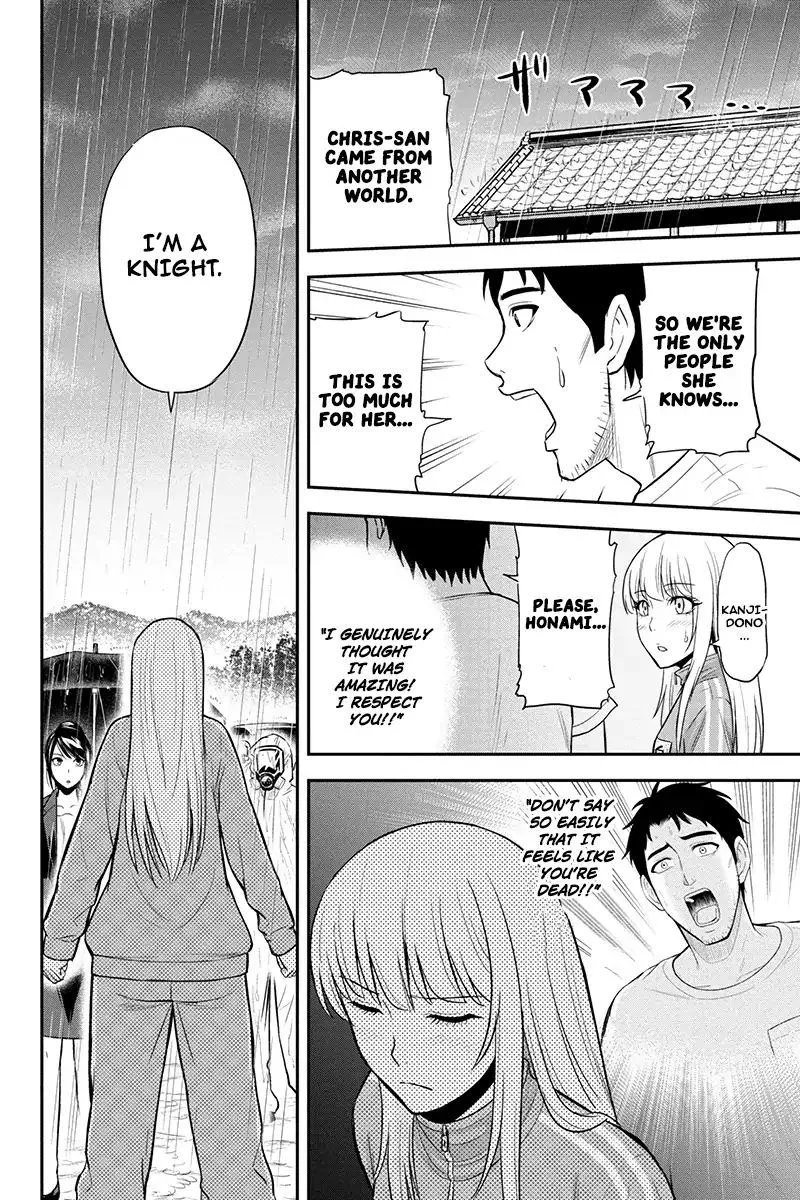 Orenchi ni Kita Onna Kishi to Inakagurashi Surukotoninatta Ken Chapter 18 page 15