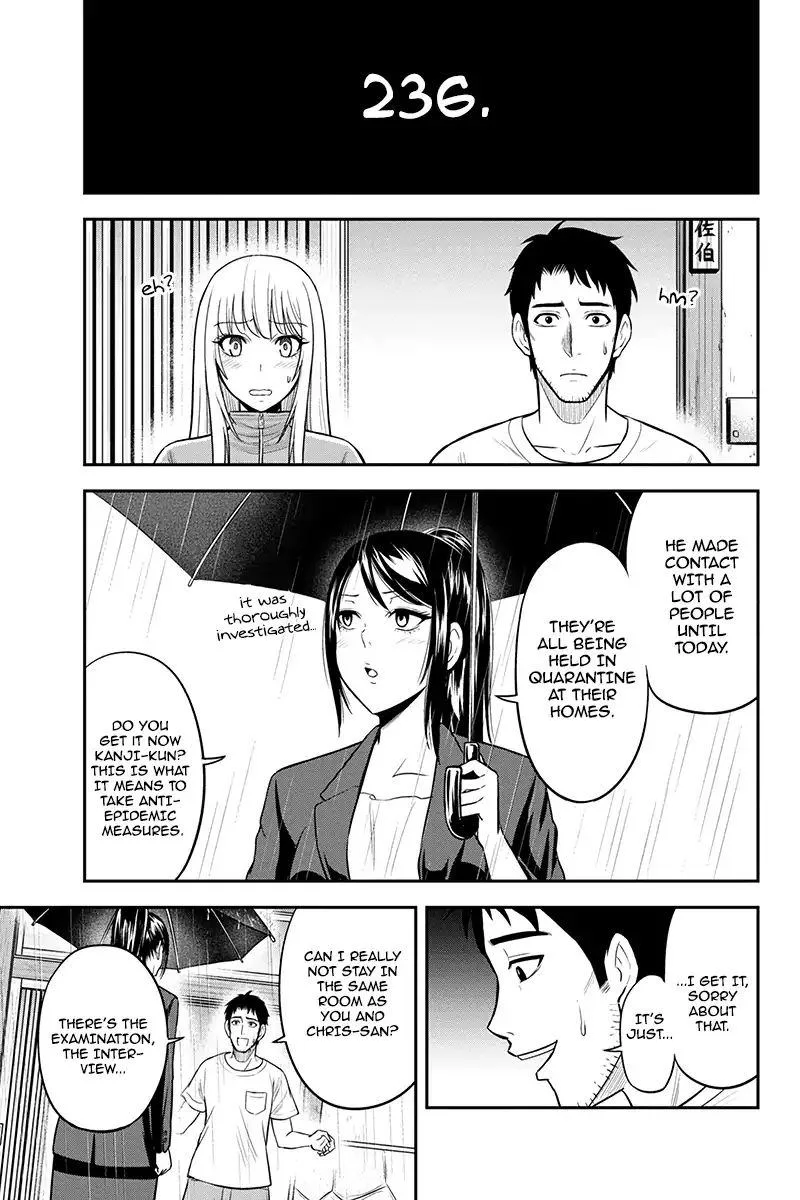 Orenchi ni Kita Onna Kishi to Inakagurashi Surukotoninatta Ken Chapter 18 page 14