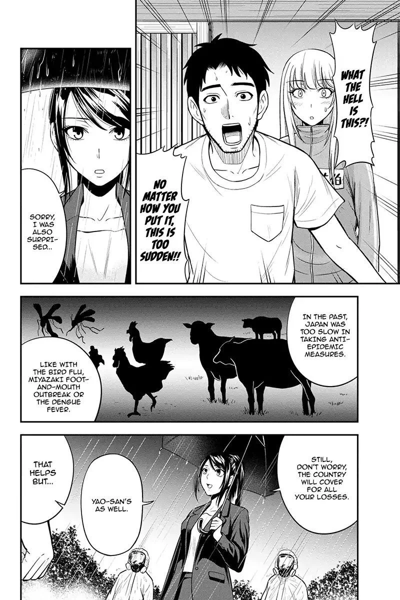 Orenchi ni Kita Onna Kishi to Inakagurashi Surukotoninatta Ken Chapter 18 page 3
