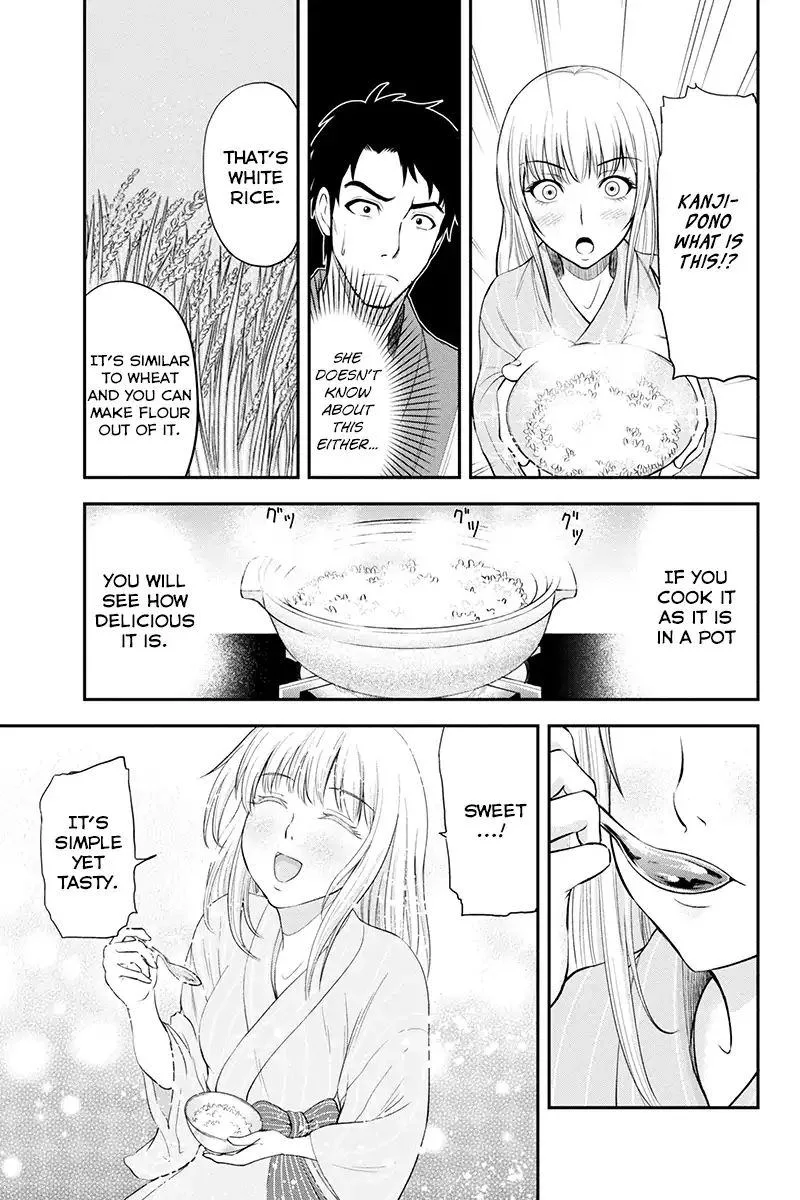 Orenchi ni Kita Onna Kishi to Inakagurashi Surukotoninatta Ken Chapter 2 page 17