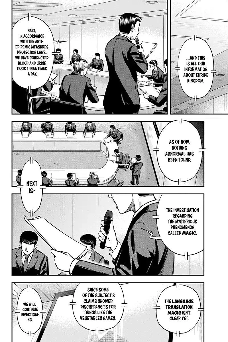 Orenchi ni Kita Onna Kishi to Inakagurashi Surukotoninatta Ken Chapter 20 page 2