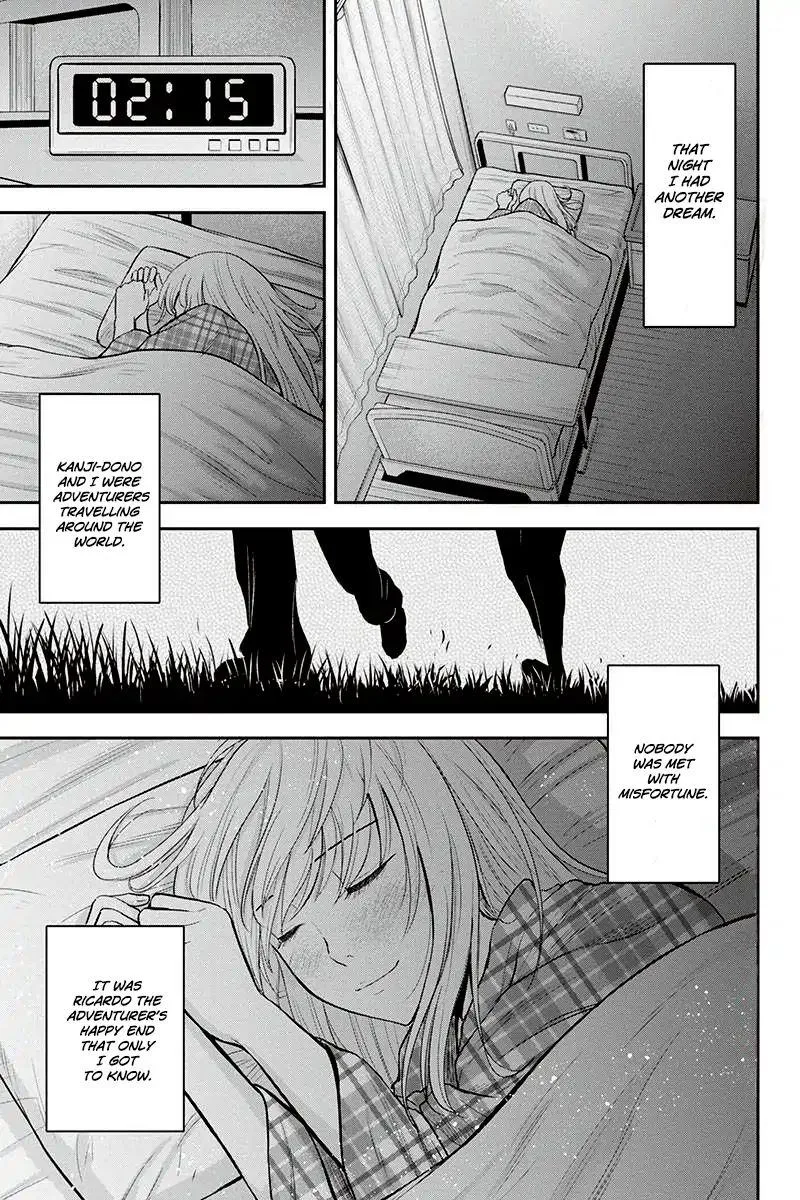 Orenchi ni Kita Onna Kishi to Inakagurashi Surukotoninatta Ken Chapter 21 page 23