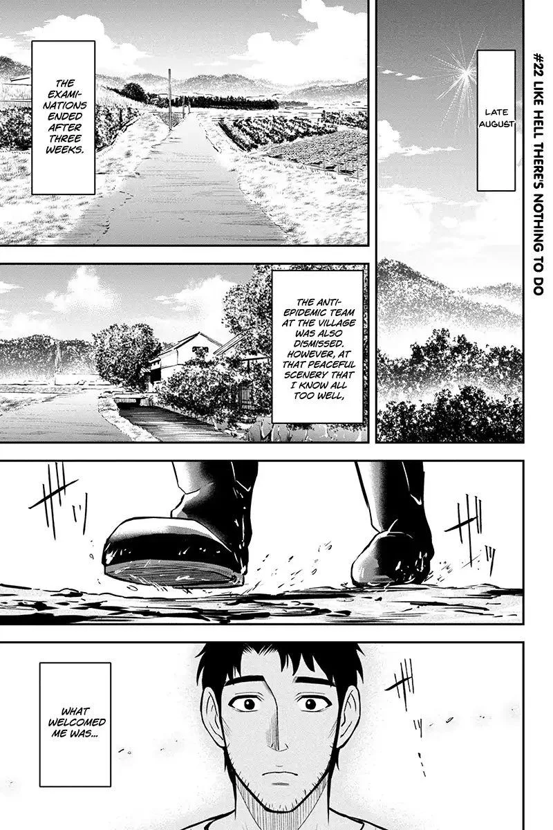 Orenchi ni Kita Onna Kishi to Inakagurashi Surukotoninatta Ken Chapter 22 page 1