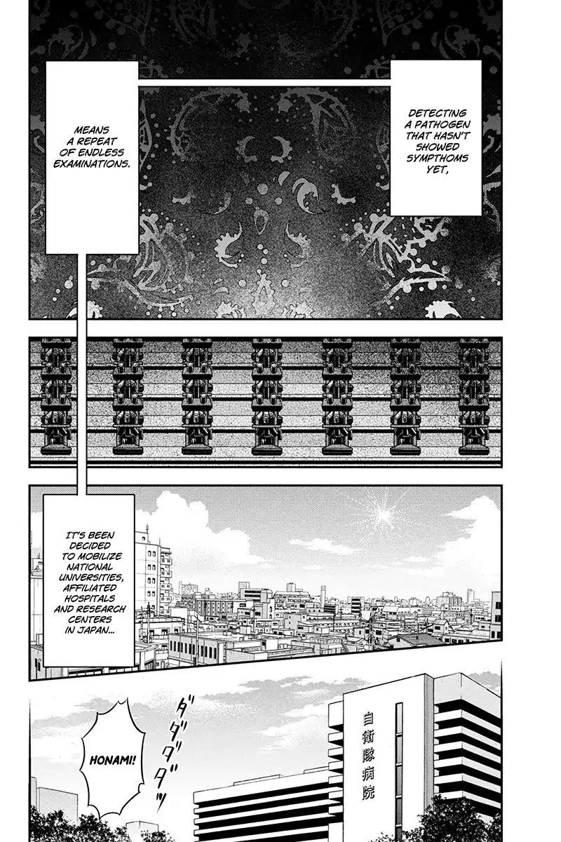 Orenchi ni Kita Onna Kishi to Inakagurashi Surukotoninatta Ken Chapter 23 page 2