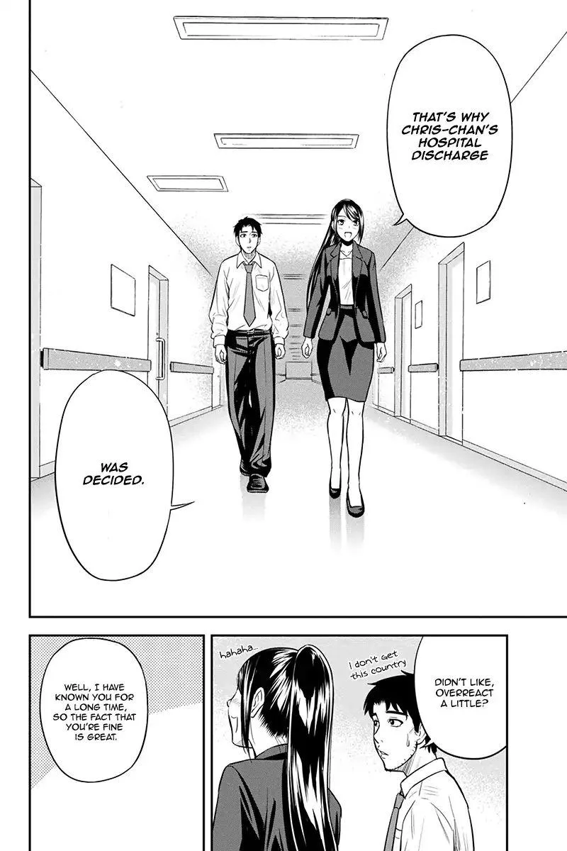 Orenchi ni Kita Onna Kishi to Inakagurashi Surukotoninatta Ken Chapter 23 page 16