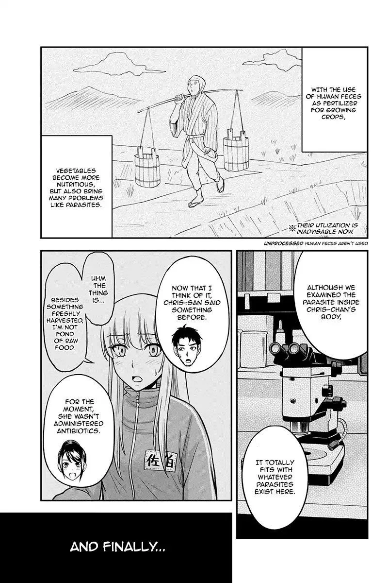 Orenchi ni Kita Onna Kishi to Inakagurashi Surukotoninatta Ken Chapter 23 page 11