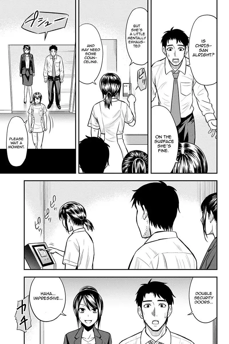 Orenchi ni Kita Onna Kishi to Inakagurashi Surukotoninatta Ken Chapter 23 page 19